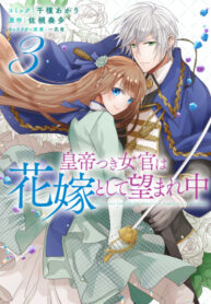 wsnmtNOImu5k_250x350