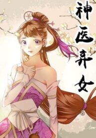 WxyB7I3s0xgs_250x350