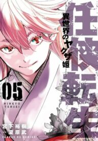 xzUB2M6G66Mj_250x350