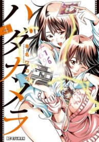 0AzN7dpgpjlV_250x350