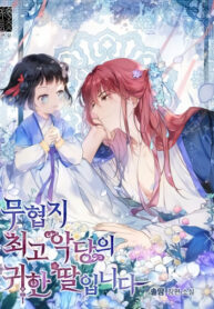 1a19UcB6ljiJ_250x350