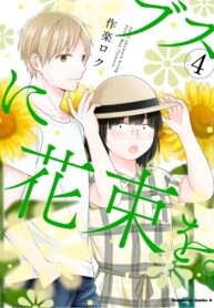 1nA3FGuG46L8_250x350