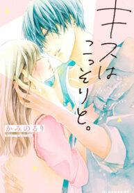 23hCH4JpOOkv_250x350