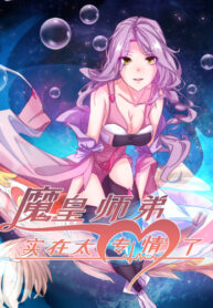 32RbxidQmi1f_250x350