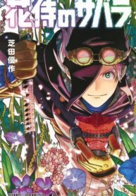 3Bn9f9LAiRpP_250x350