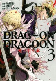 3KNCoCPoywal_250x350