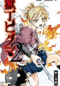 3R4OahERO07E_250x350