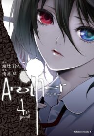 4AE5hqJhNXne_250x350