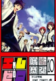 4akTO7waN1t4_250x350