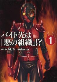 6c4A36ghugey_250x350