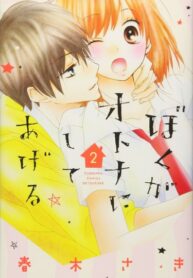 6DMHoi5Iuvf8_250x350