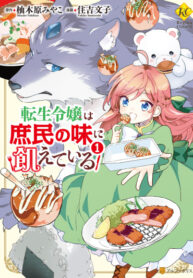 74FsNIDZdllX_250x350