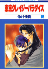 8I2SOd9UssUQ_250x350