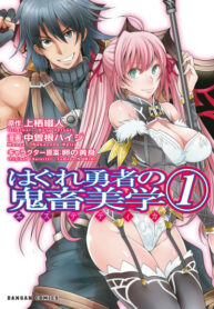 8lPBmSxA64M9_250x350