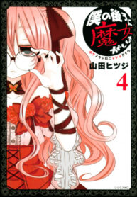 8Ocagq5ZfF41_250x350