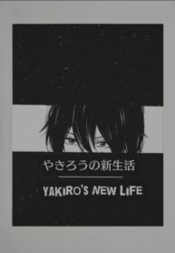 8ptvxMFhuch2_250x350