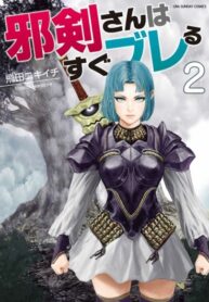 8zEMr941QJvU_250x350