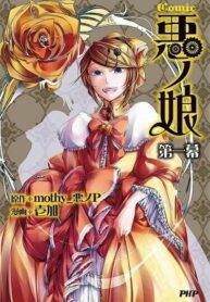 9P1zWJTsP5Hj_250x350