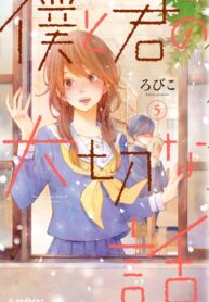 Ai1BJxOXYqDb_250x350