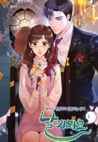 AYUddjLHWIwl_250x350