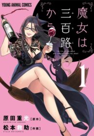 bwHw4Va9WqFA_250x350