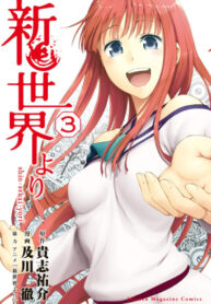 cNQcp4Pw4Vvo_250x350