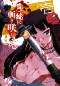 cover_250x350 — 2021-06-02T163549.892