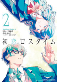 cover_250x350 — 2021-06-02T172854.481