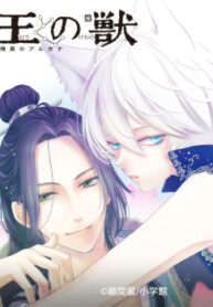 cover_250x350 — 2021-06-03T184558.719