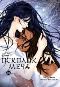 cover_250x350 — 2021-06-03T234724.834