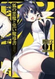 cover_250x350 — 2021-06-04T143242.896