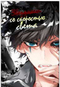 cover_250x350 — 2021-06-04T152826.172