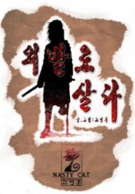 cover_250x350 — 2021-06-04T174903.142