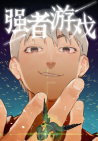 cover_250x350 — 2021-06-04T184628.411