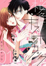 cover_250x350 — 2021-06-04T193830.672