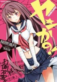 cover_250x350 — 2021-06-05T164241.879