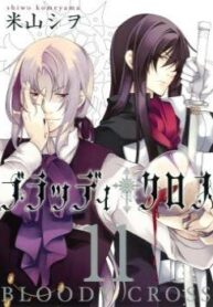 cover_250x350 — 2021-06-05T233646.376