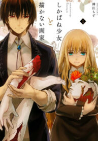 cover_250x350 — 2021-06-06T021450.004