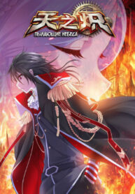 cover_250x350 — 2021-06-06T151527.543