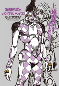 cover_250x350 — 2021-06-07T002214.962