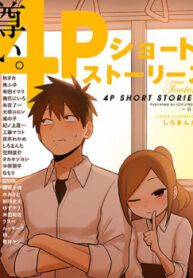 cover_250x350 — 2021-06-08T155701.720