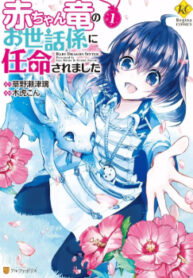 cover_250x350 — 2021-06-09T062312.301