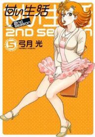 cover_250x350 — 2021-06-09T063115.808