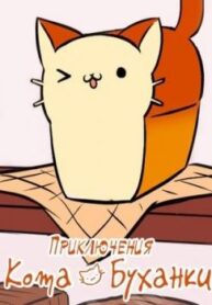 cover_250x350 — 2021-06-10T172853.508