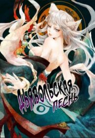 cover_250x350 — 2021-06-10T174851.588