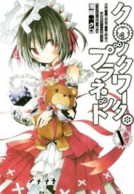 cover_250x350 — 2021-06-10T180059.939