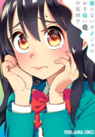 cover_250x350 — 2021-06-10T210543.655