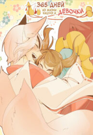 cover_250x350 — 2021-06-10T231323.088