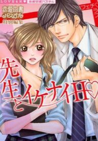 cover_250x350 — 2021-06-11T094348.190