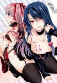 cover_250x350 — 2021-06-11T114152.517